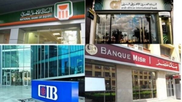 عاجل.. عودة الخدمة بكل المؤسسات المصرفية بعد تأثرها بحريق رمسيس