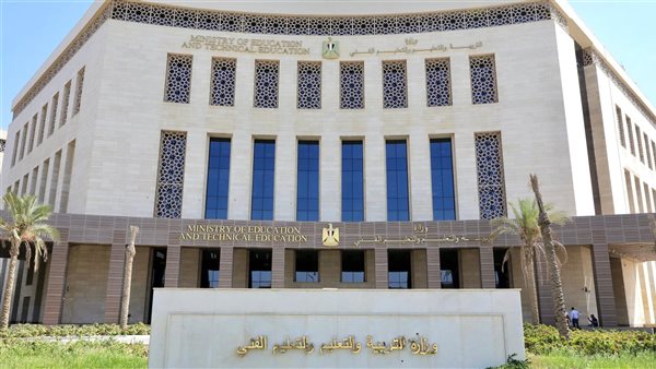 عاجل| وزارة التعليم تحدد موعد قبول تظلمات طلاب الثانوية العامة.. اعرف التفاصيل