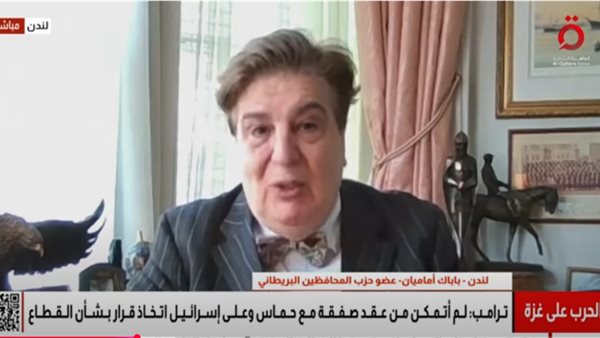 عضو حزب المحافظين البريطاني: “تحقيق حل الدولتين لا يزال طريقاً طويلاً”
