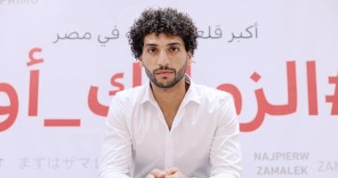 عمرو ناصر: أعد جماهير الزمالك بأن أكون على قدر المسئولية.. وطموحى تحقيق البطولات