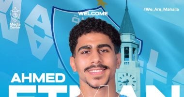 غزل المحلة يعلن ثانى الصفقات “أحمد عتمان” قادما من بلدية المحلة