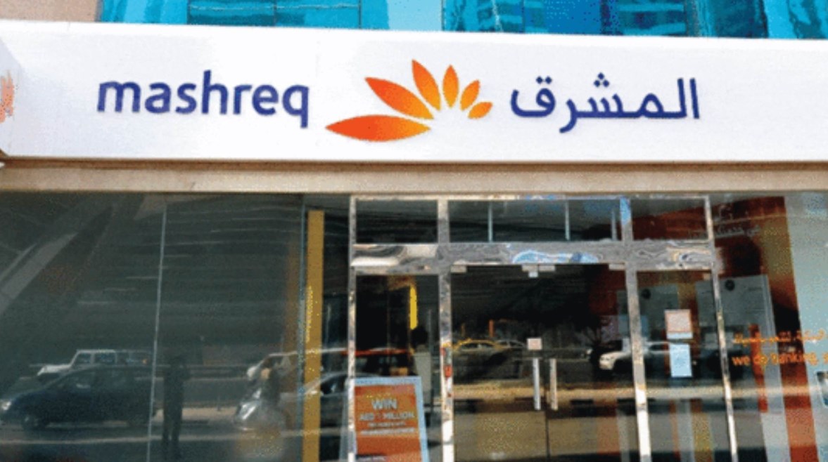 فرصة عمل في بنك المشرق.. مسؤول امتثال متخصص بالعقوبات الدولية