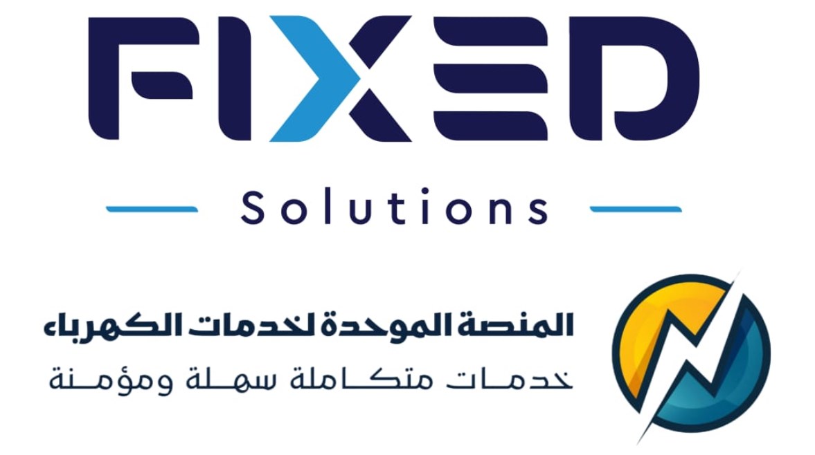 “فيكسد” توضح حقيقة اختراق المنصة الموحدة لخدمات الكهرباء
