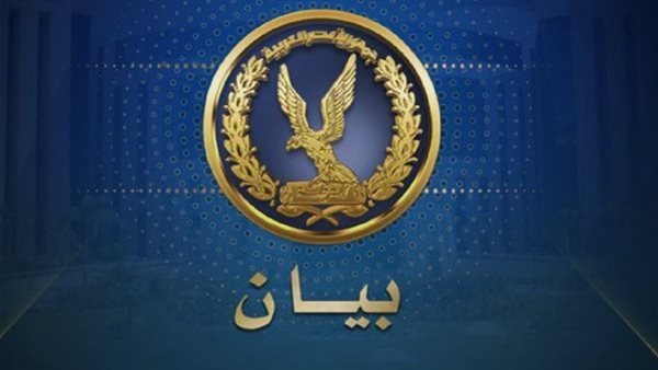 قطاع الأمن الوطني بالداخلية: تحديد قيادات حركة “حسم” القائمين على المخطط الإرهابي