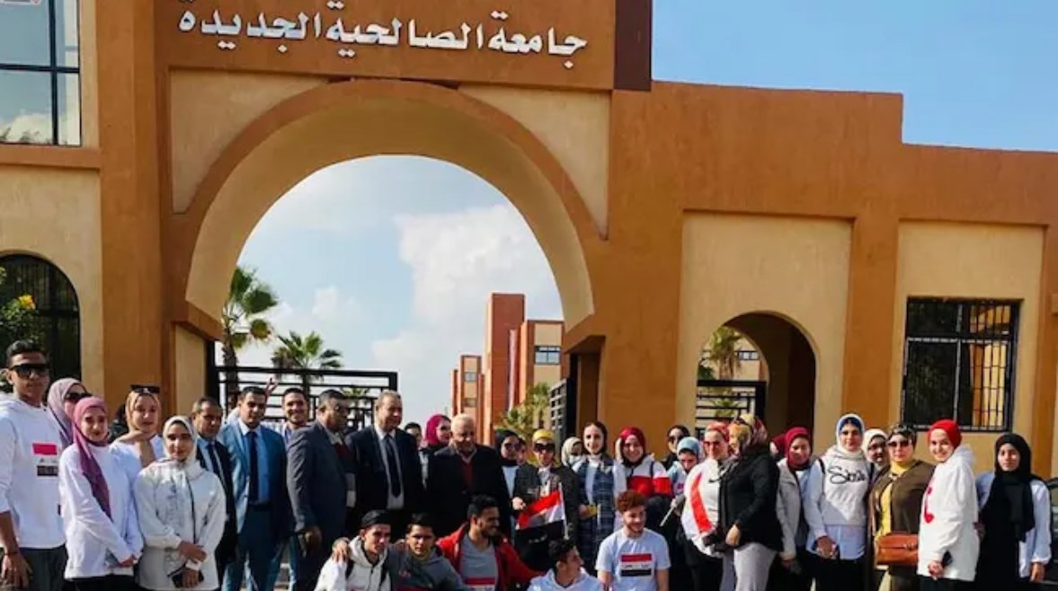 مصاريف جامعة الصالحية الجديدة 2025-2026