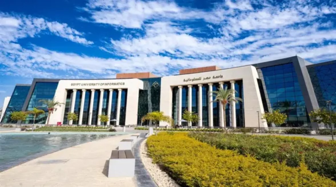 مصاريف جامعة مصر للمعلوماتية 2025