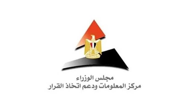 “معلومات الوزراء”: الطاقة الشمسية تتجه لتصدر مشهد توليد الكهرباء عالميًا بحلول 2030