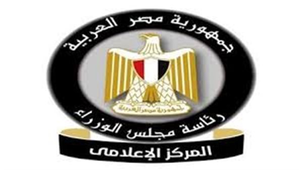 “معلومات الوزراء” يستعرض تقرير وكالة “فيتش”بشأن قطاع النفط والغاز في الشرق الأوسط