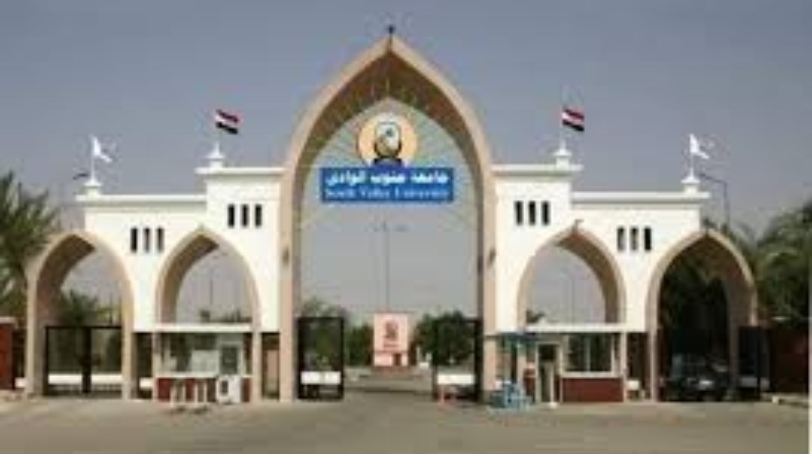 من 30-150 ألف جنيه.. مصاريف جامعة جنوب الوادي الأهلية 2025