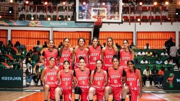 منتخب كرة السلة المصري للسيدات يواجه أنجولا في بطولة “الأفروباسكت” بكوت ديفوار