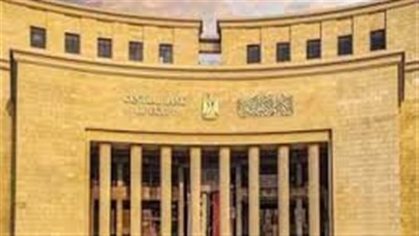 موعد اجتماع البنك المركزي القادم.. إعرف التفاصيل
