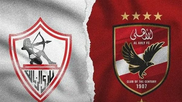 نهائي مبكر بين “الزمالك” و”الأهلي” في الدوري الممتاز