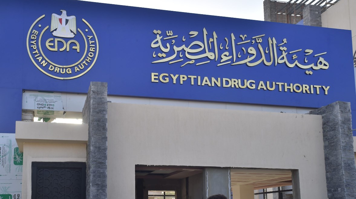 هيئة الدواء توقف تداول تشغيلات مقلدة من قطرة “Otrivin”