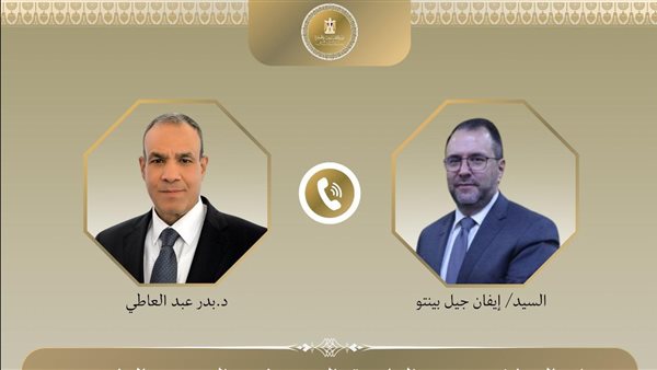 وزير الخارجية والهجرة يتلقى اتصالًا هاتفيًا من وزير خارجية فنزويلا