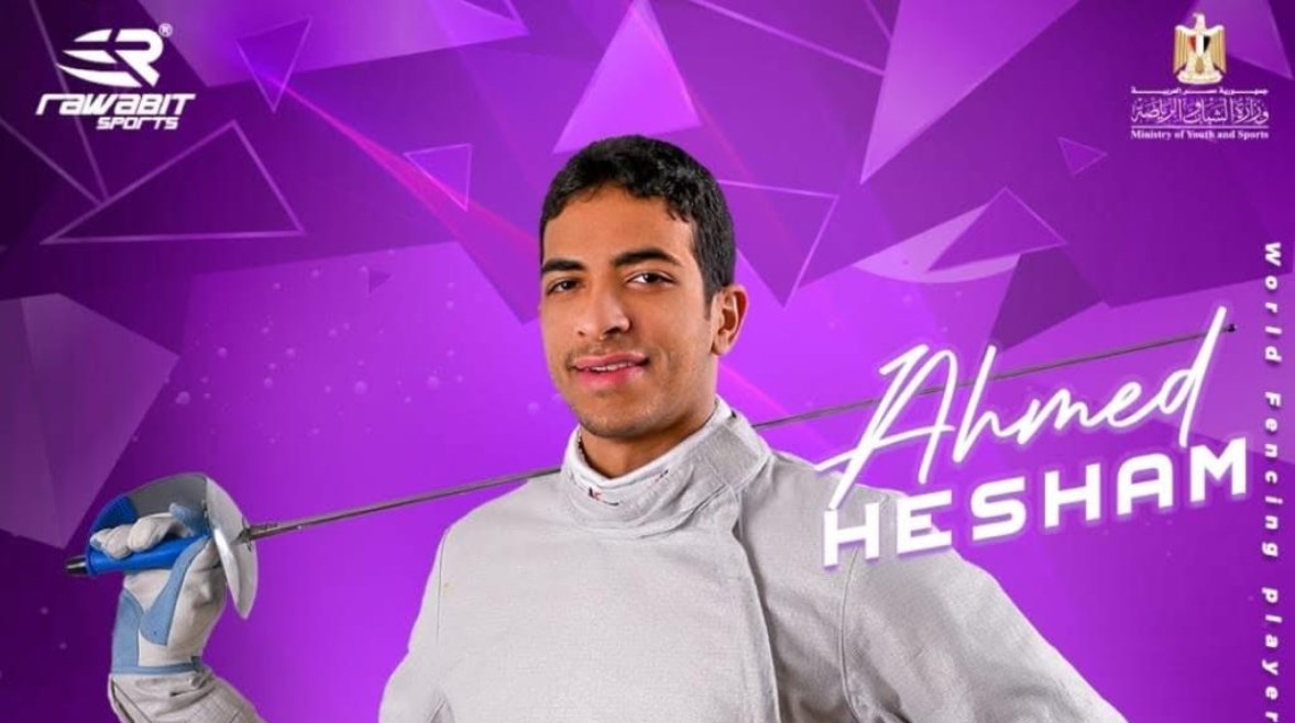 وزير الرياضة يهنئ أحمد هشام ببرونزية العالم لسلاح السيف